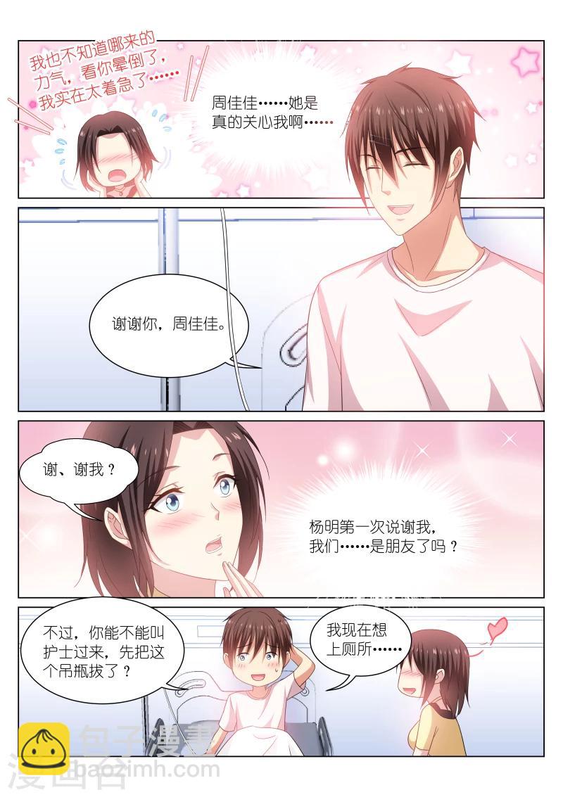 第208话-第208话
