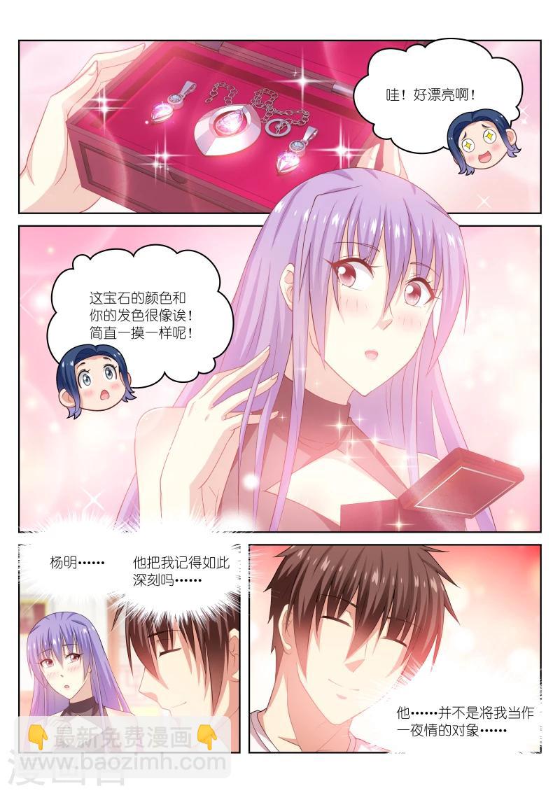 第210话-第210话