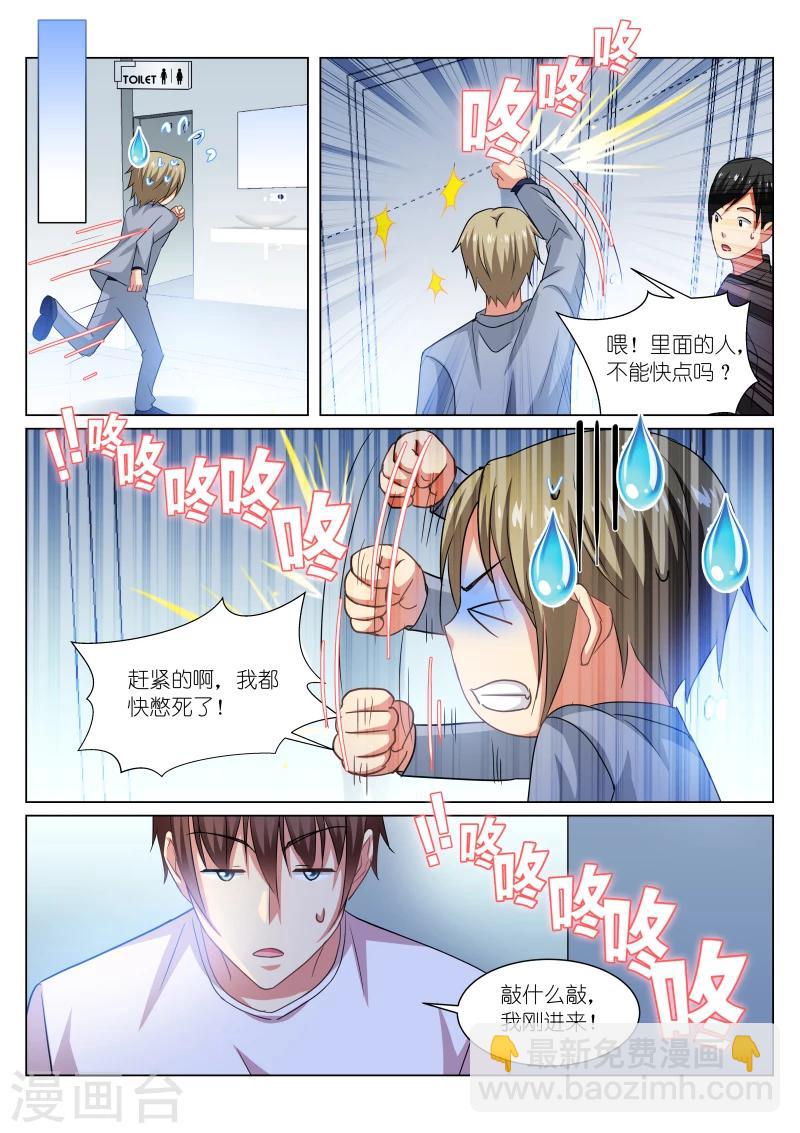 第210话-第210话