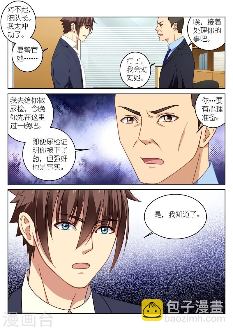 第22话-第22话