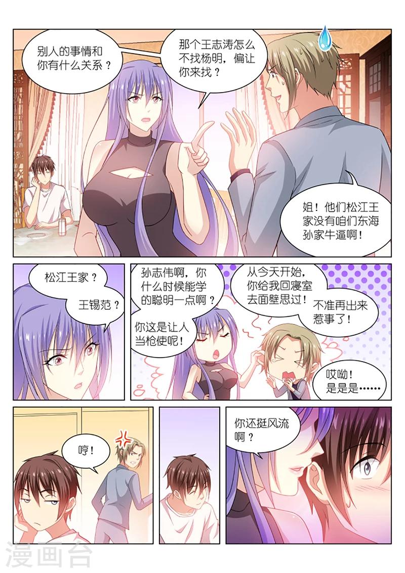 第212话-第212话