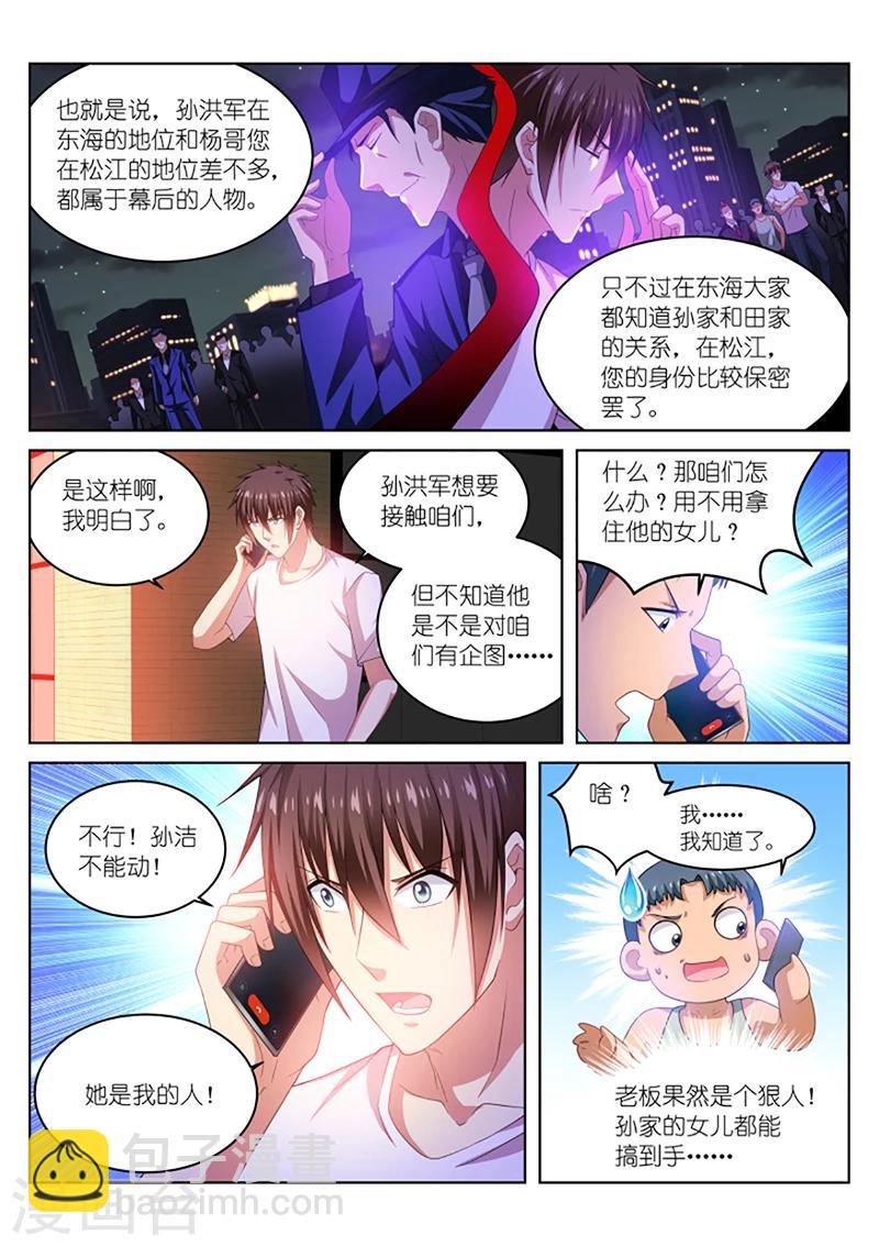 第212话-第212话