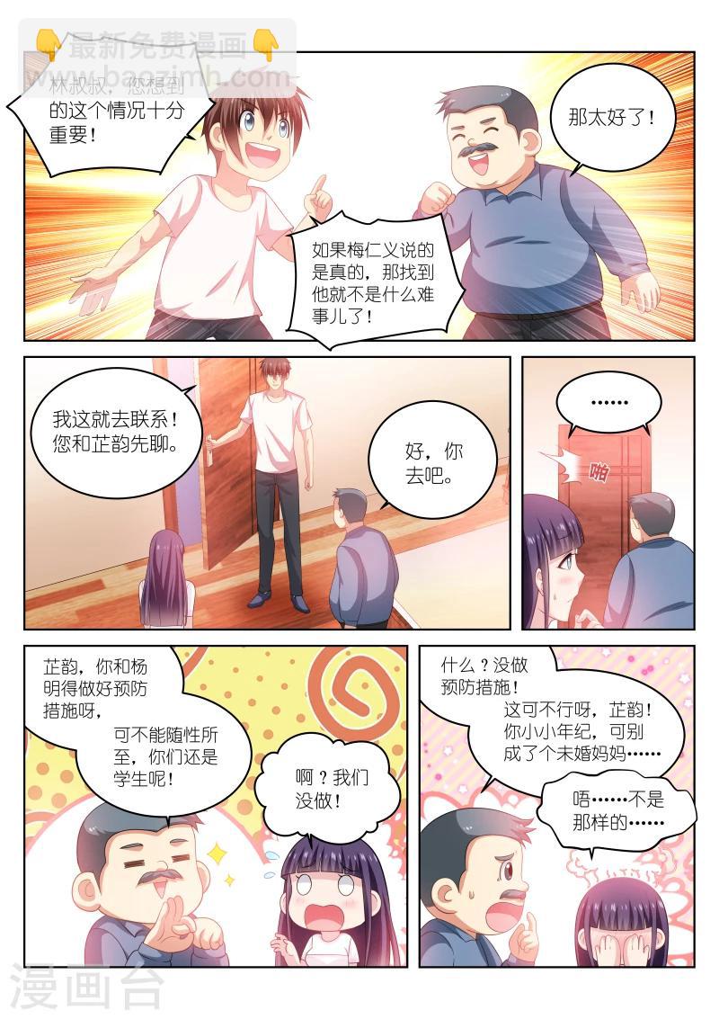 第214话-第214话