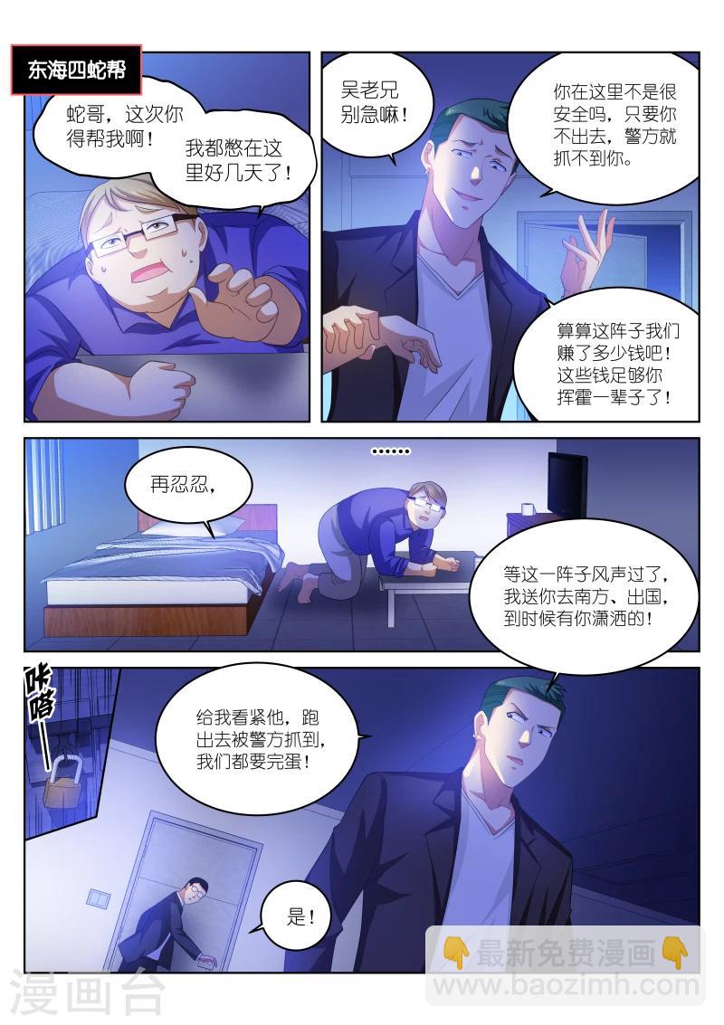 第214话-第214话