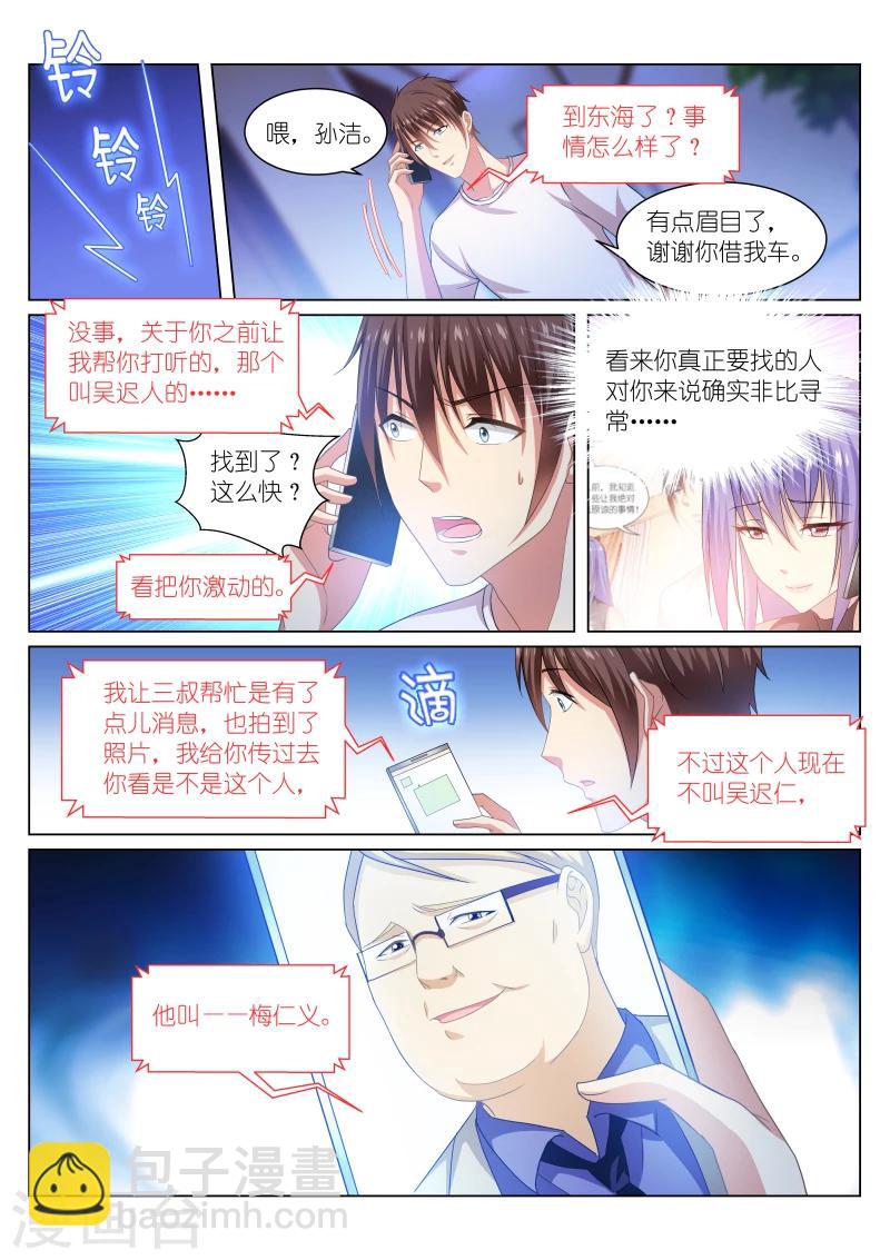 第214话-第214话
