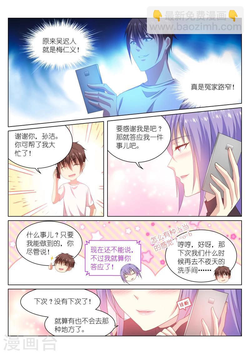 第214话-第214话