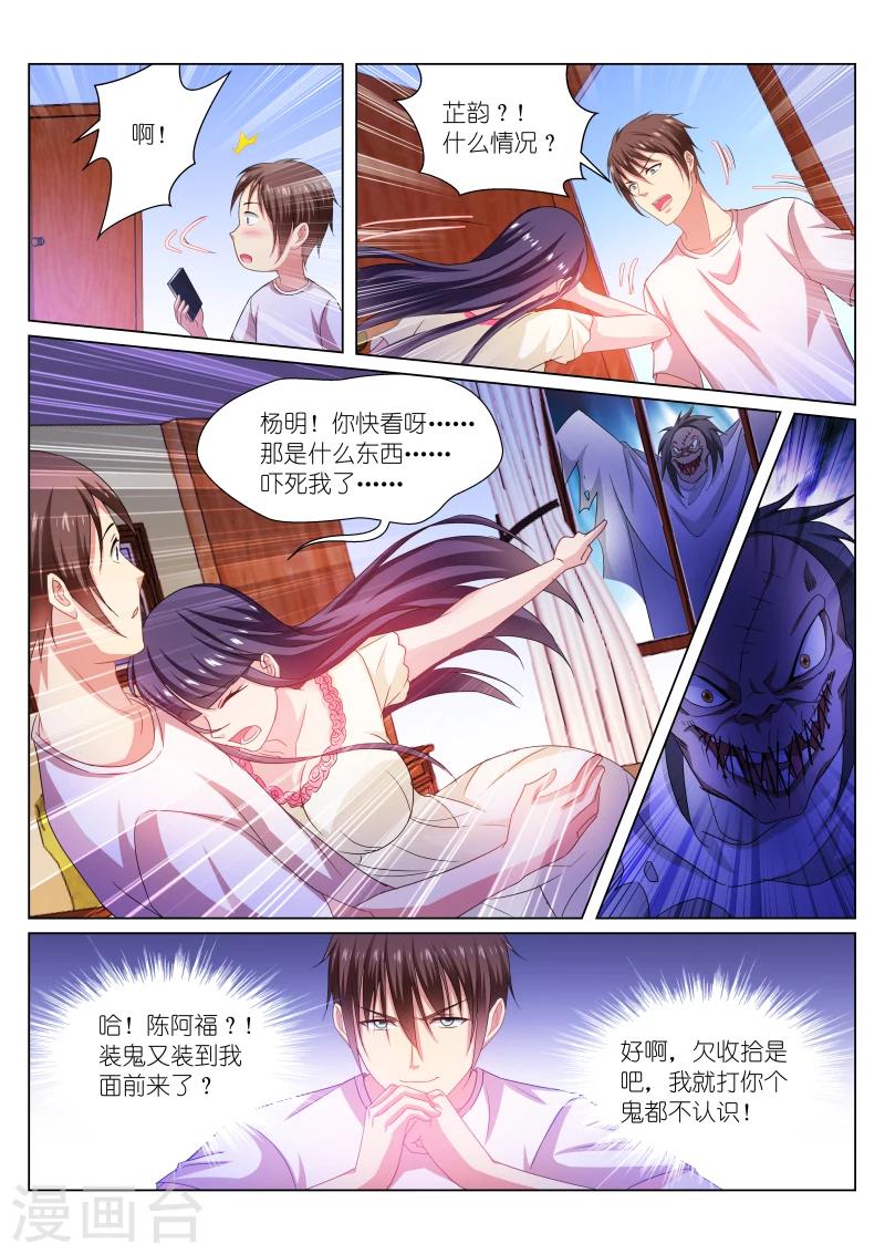 第214话-第214话