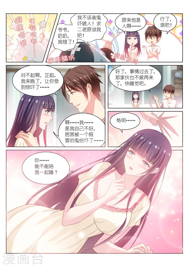 第214话-第214话