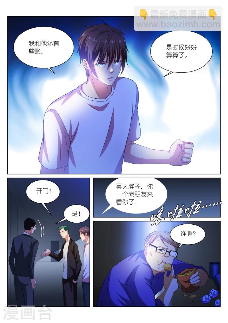 第216话-第216话