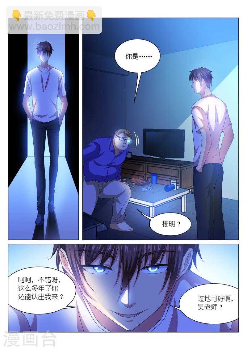 第216话-第216话