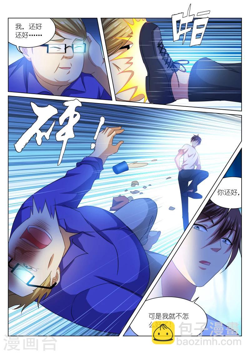 第216话-第216话