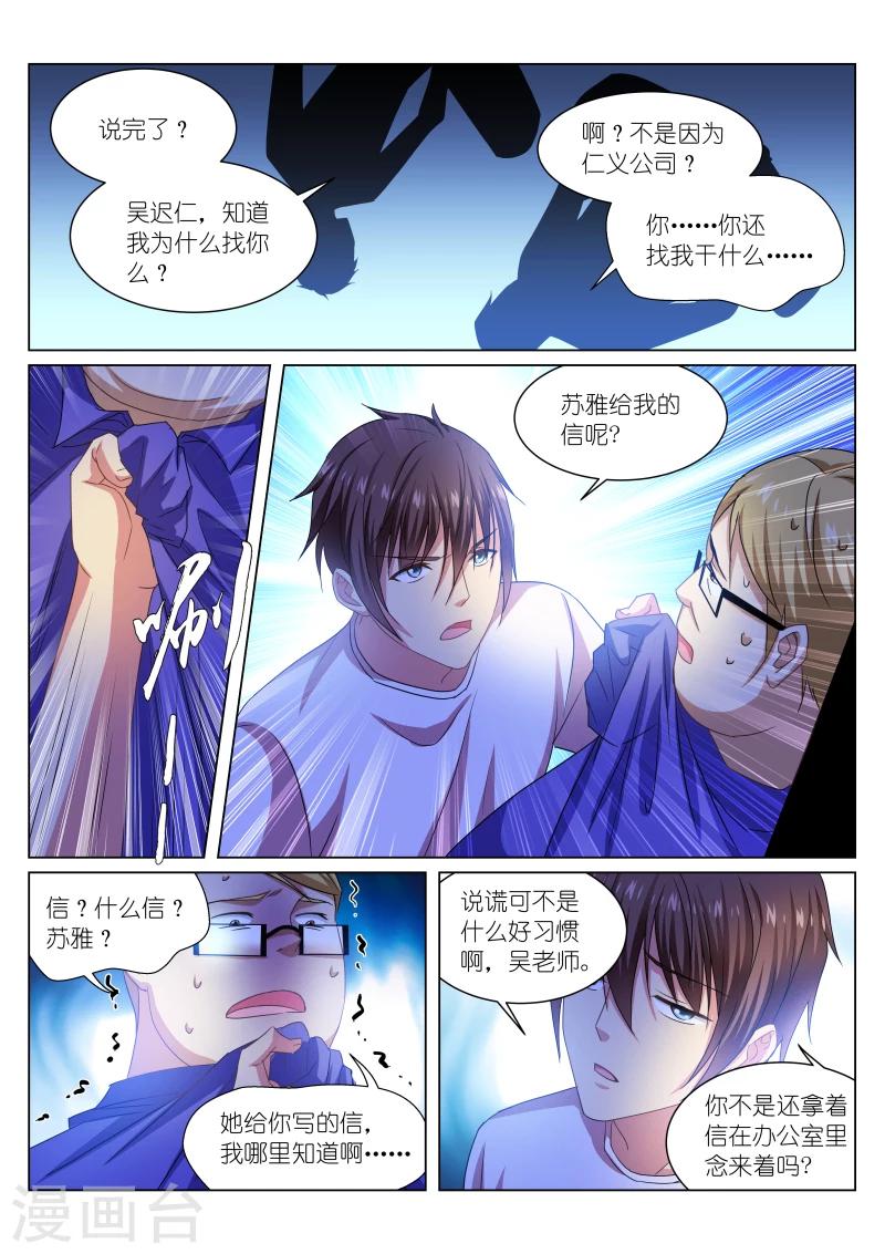 第216话-第216话