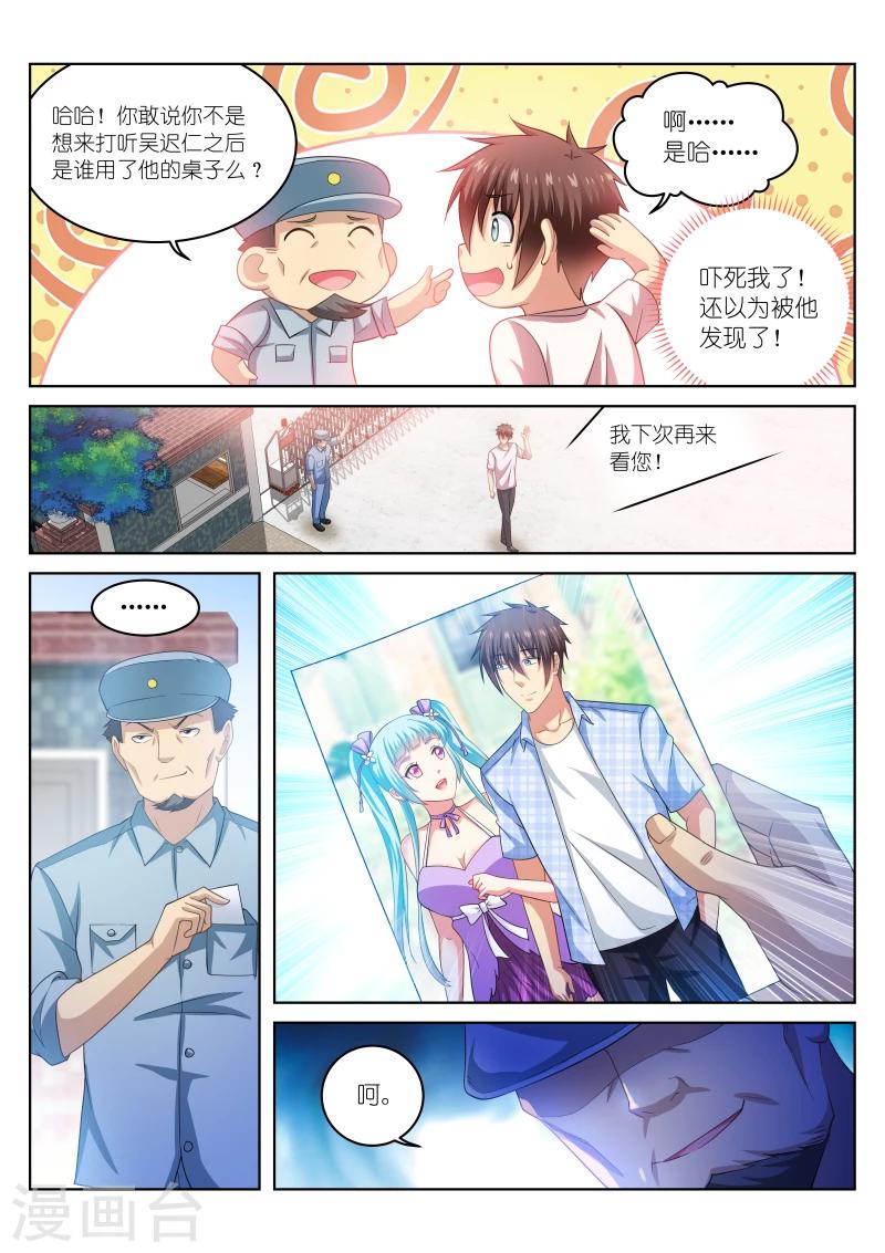 第218话-第218话