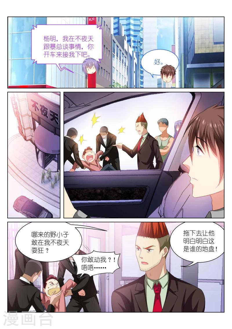 第218话-第218话