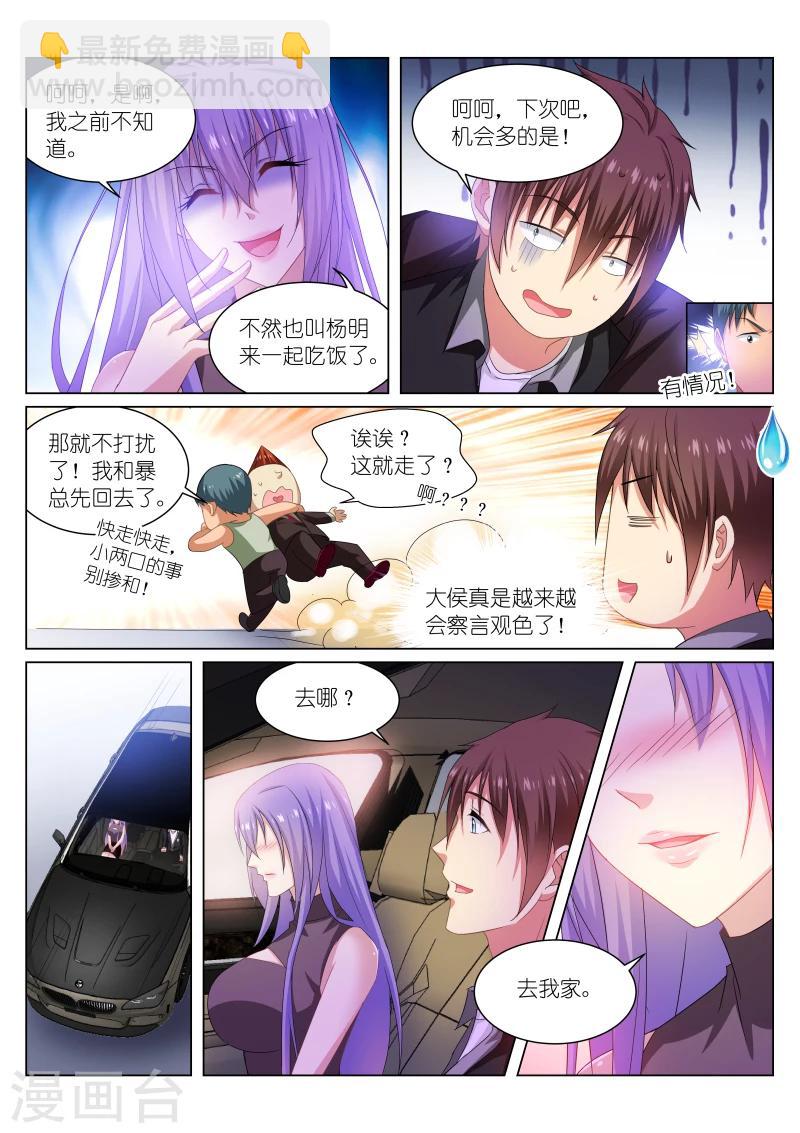 第218话-第218话