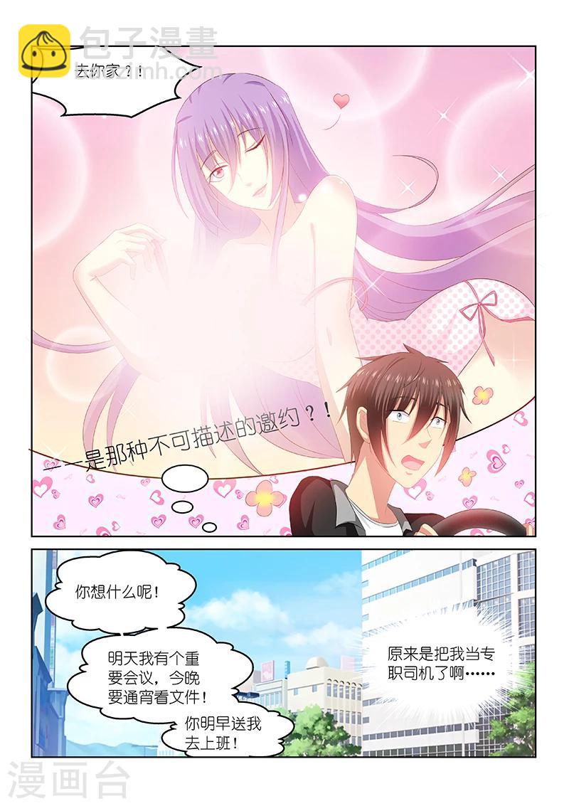 第218话-第218话