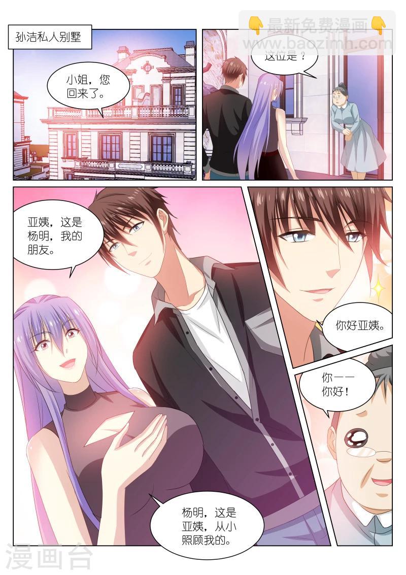 第218话-第218话