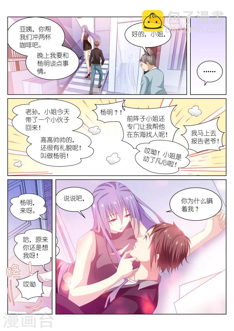 第218话-第218话