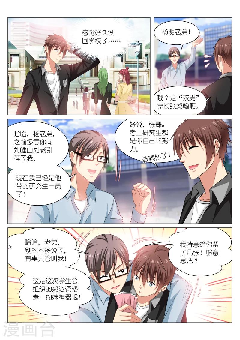 第220话-第220话