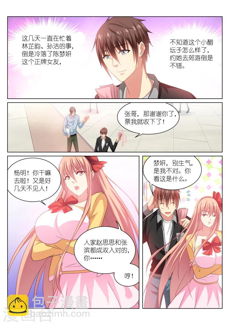 第220话-第220话