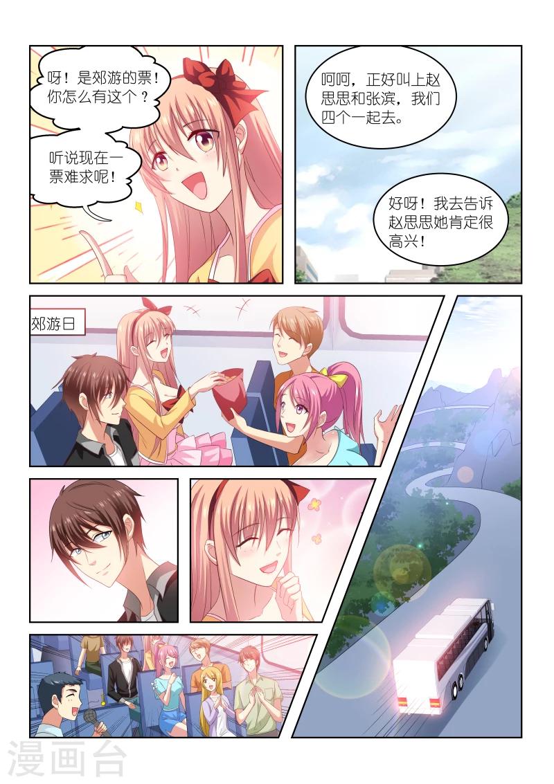 第220话-第220话