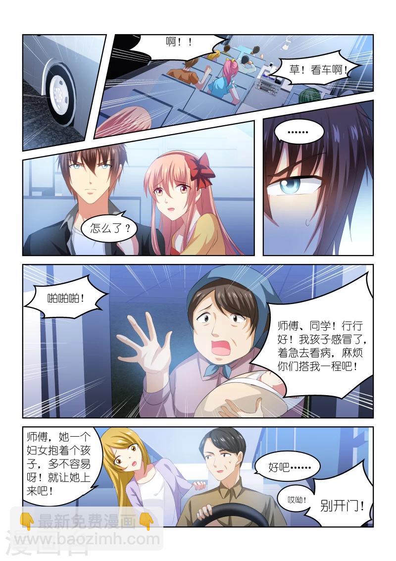 第220话-第220话