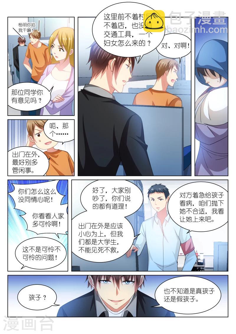 第220话-第220话