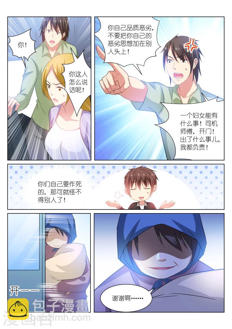 第220话-第220话