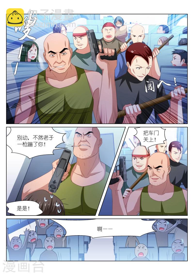 第220话-第220话