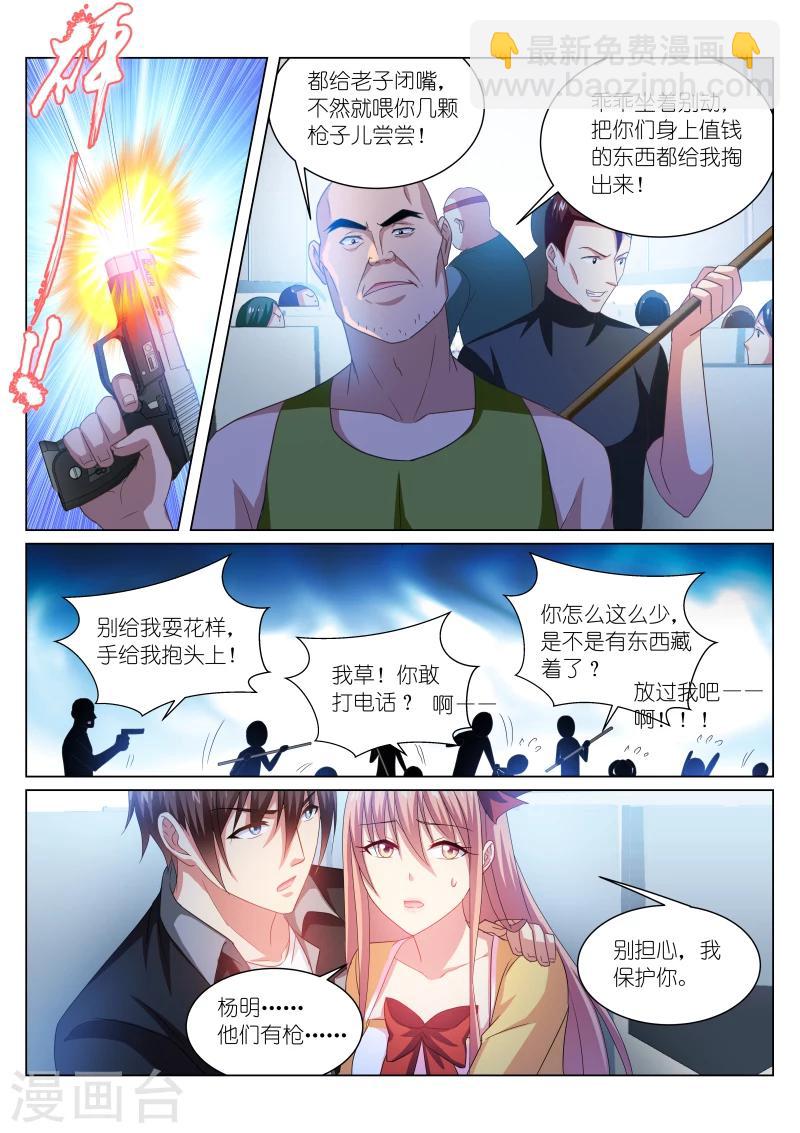第220话-第220话