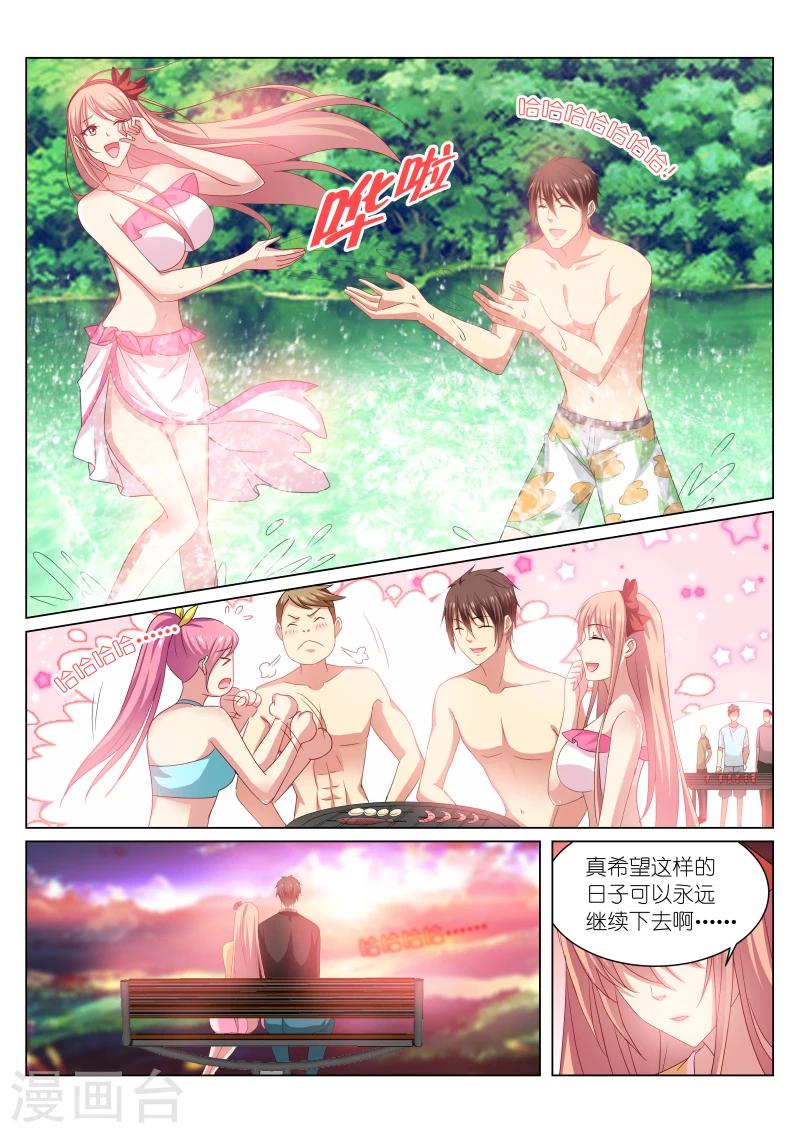 第222话-第222话