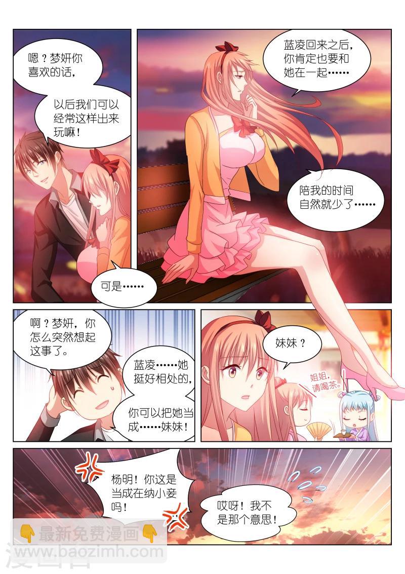 第222话-第222话