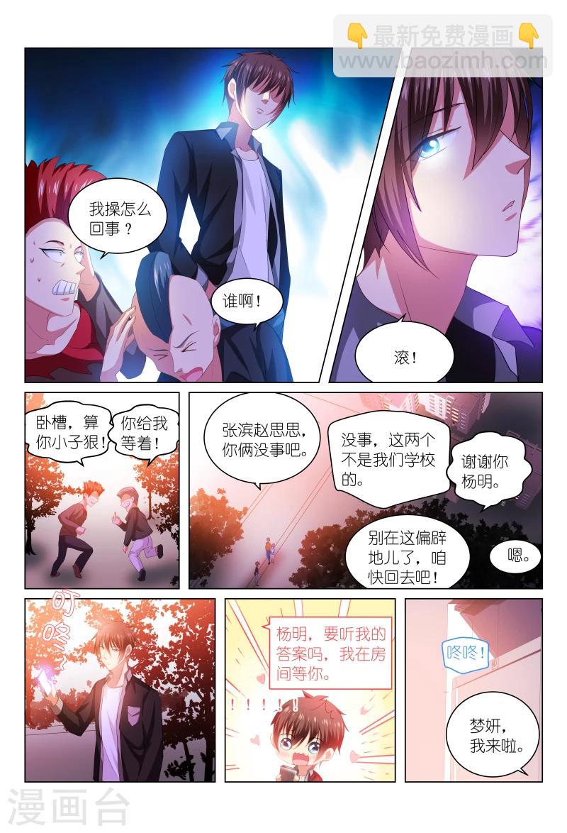 第222话-第222话