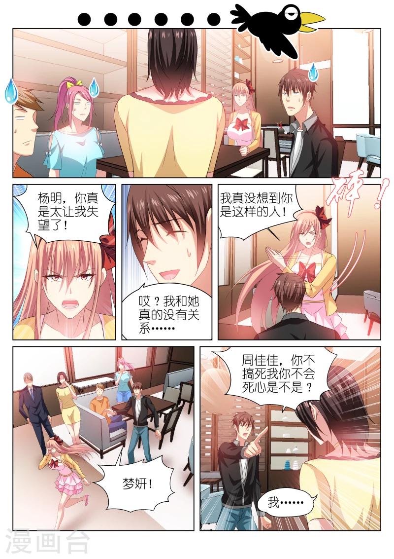 第224话-第224话