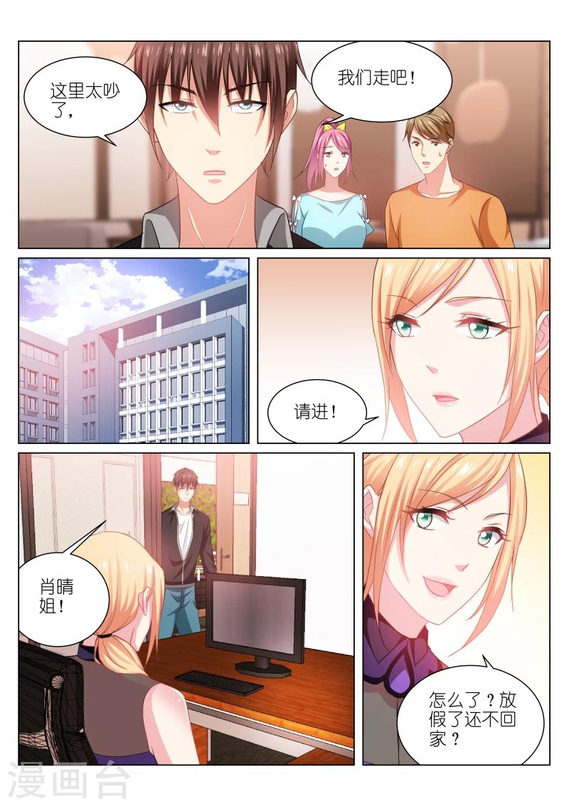 第224话-第224话