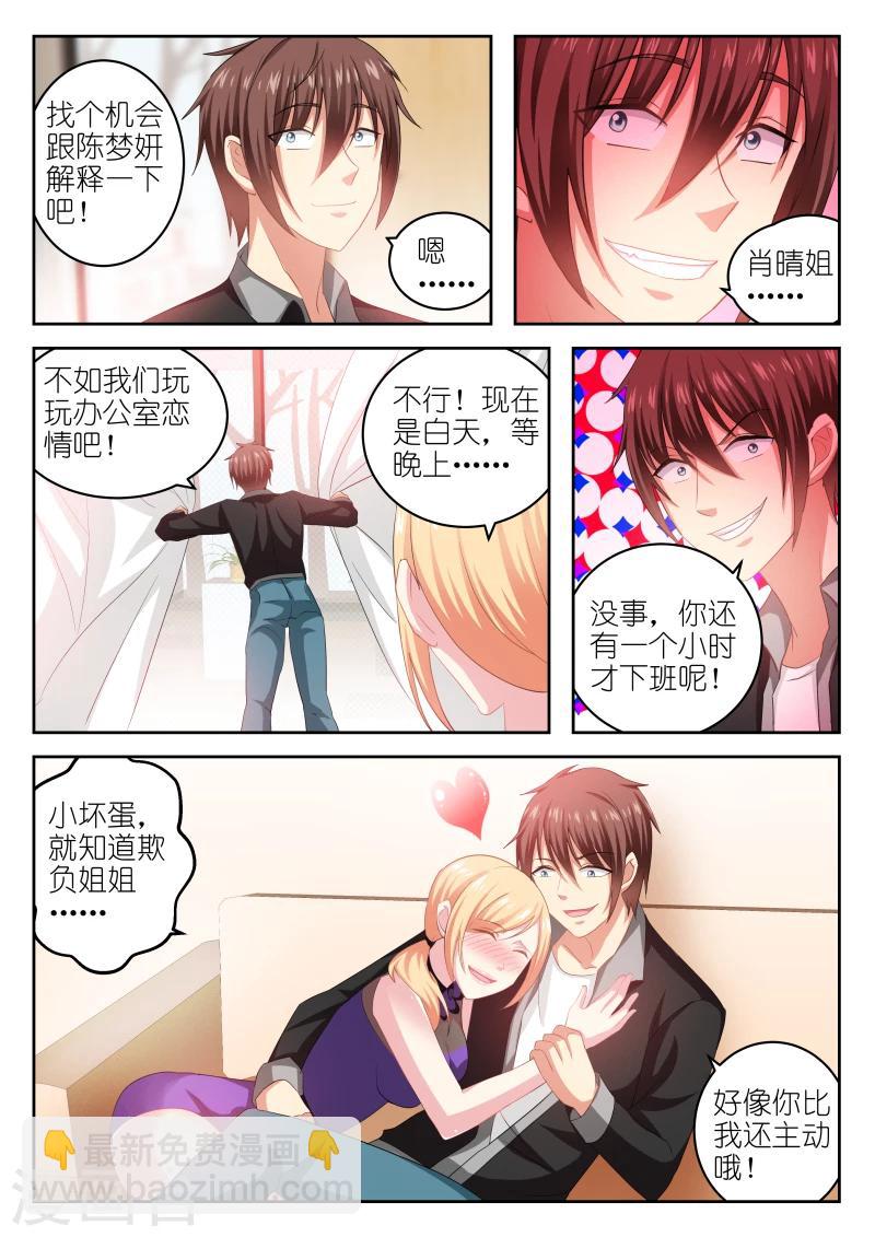 第224话-第224话