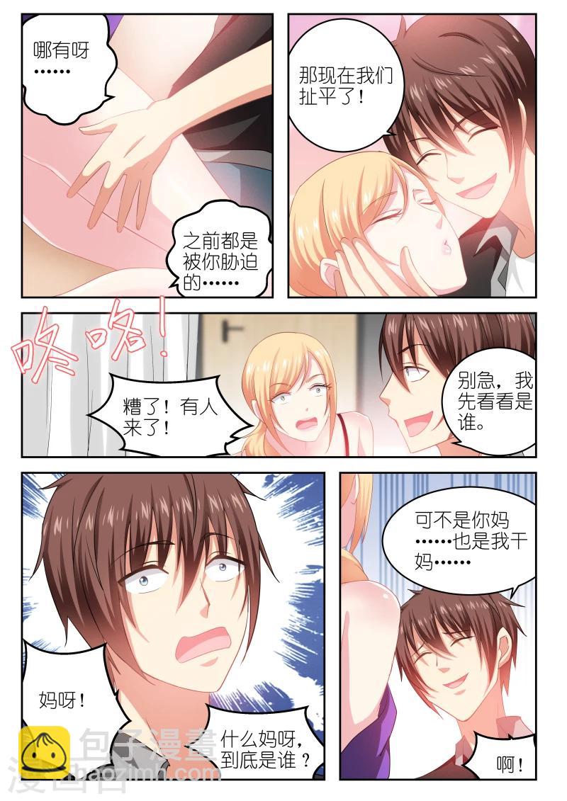 第224话-第224话