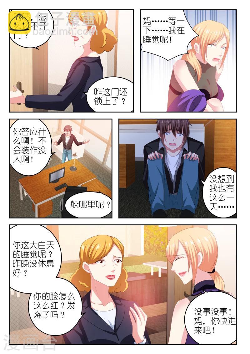 第224话-第224话
