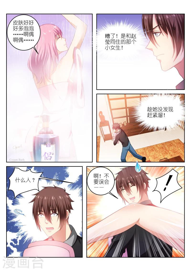 第226话-第226话