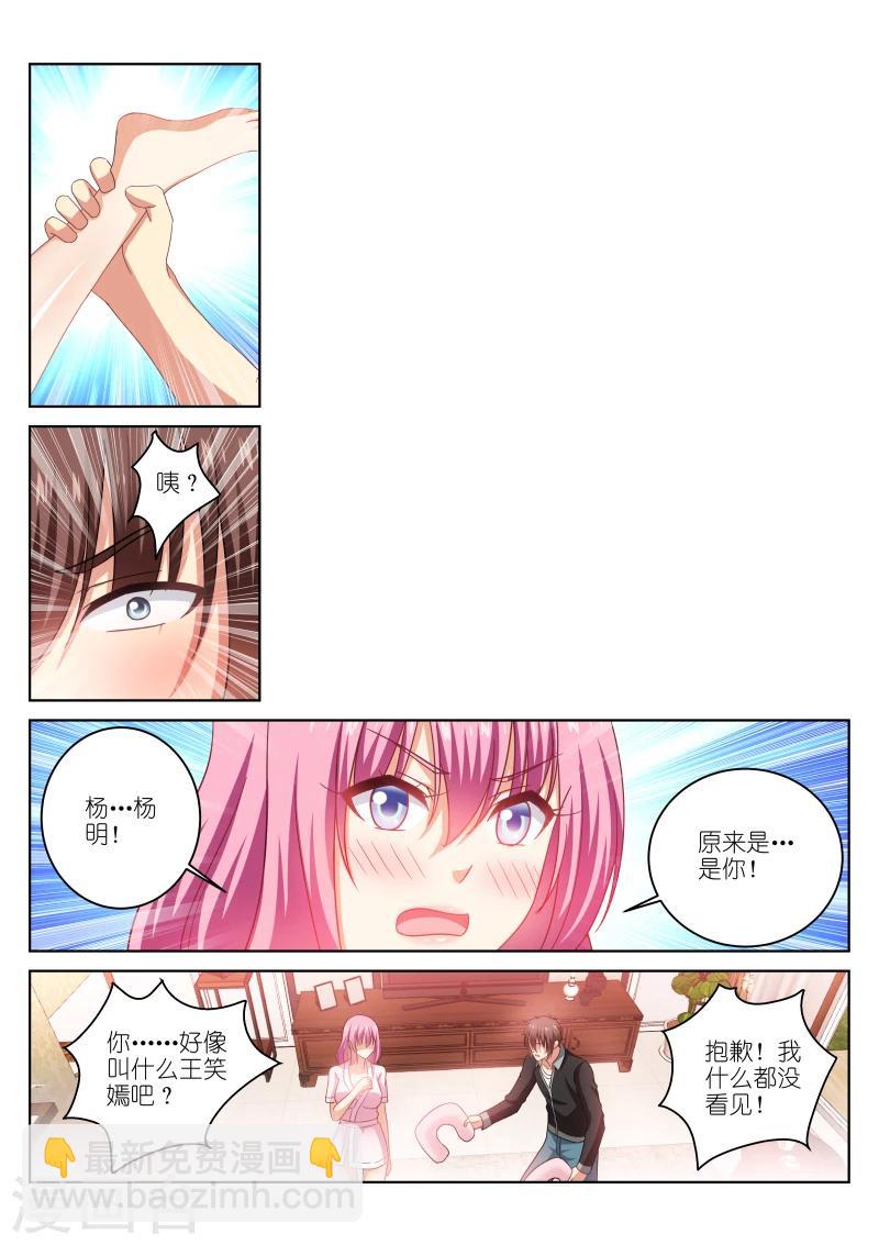 第226话-第226话