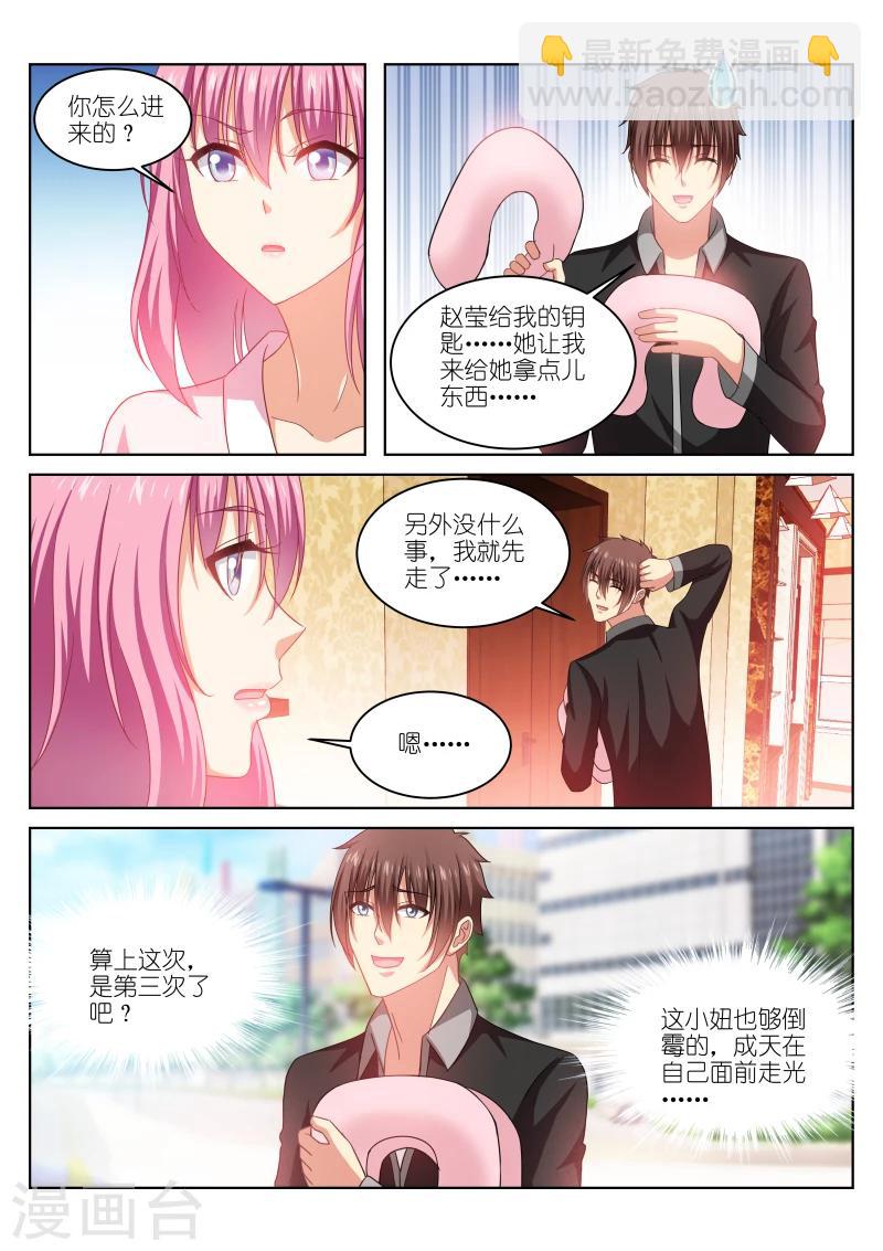 第226话-第226话