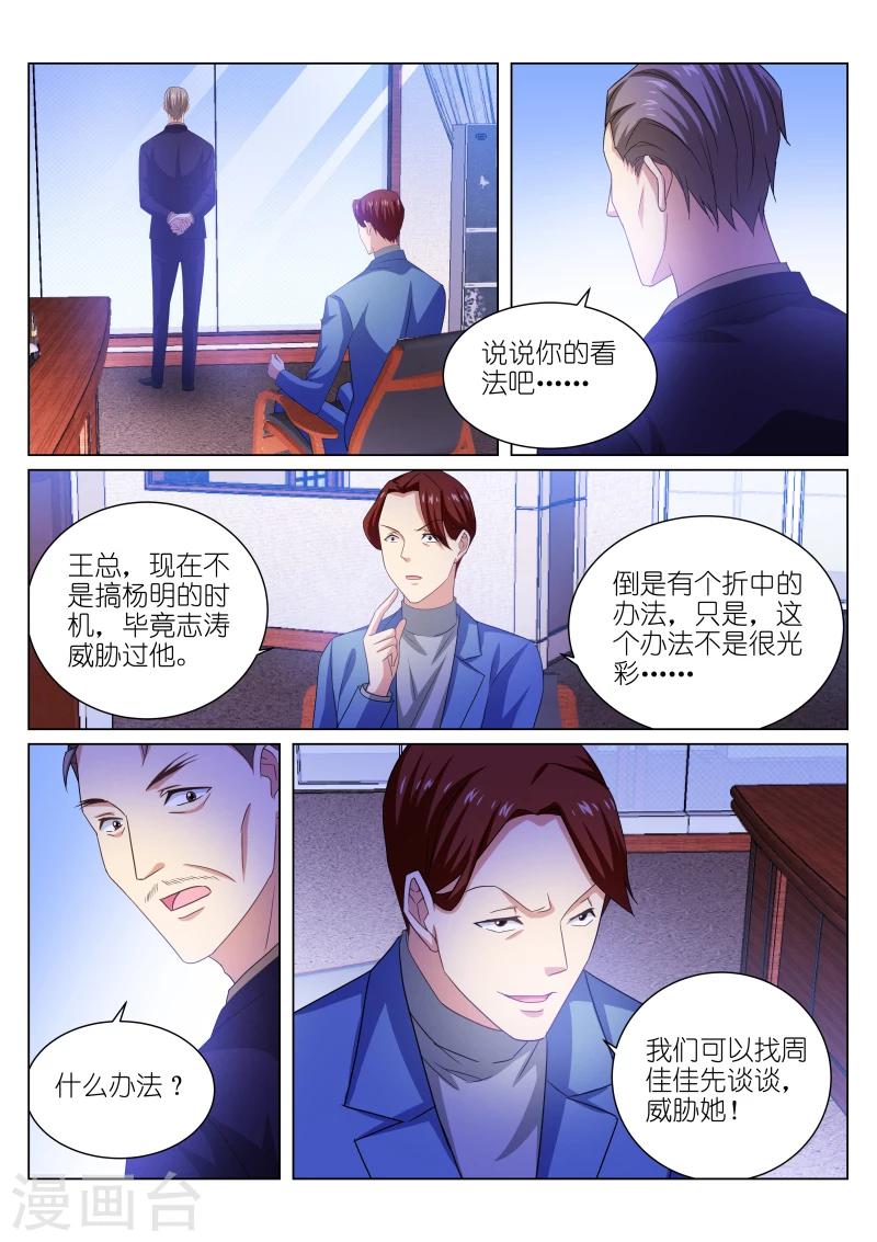 第226话-第226话