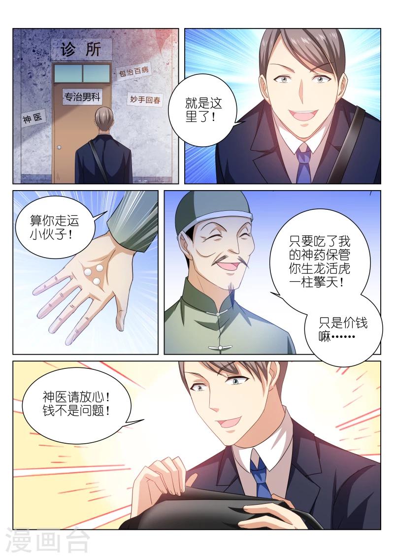第226话-第226话
