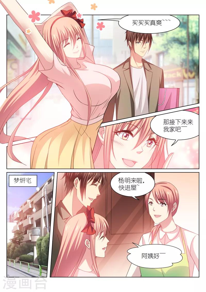 第228话-第228话