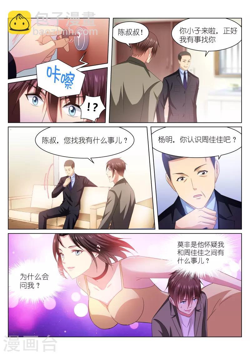 第228话-第228话