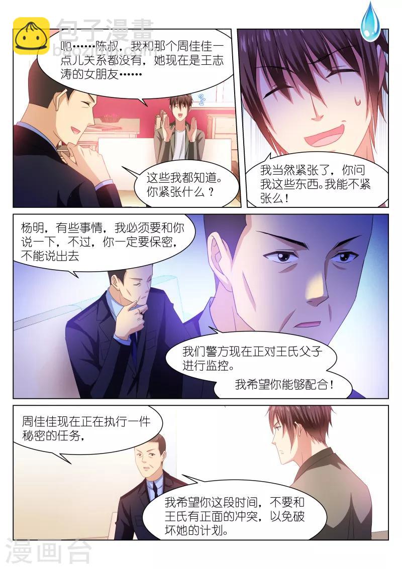 第228话-第228话