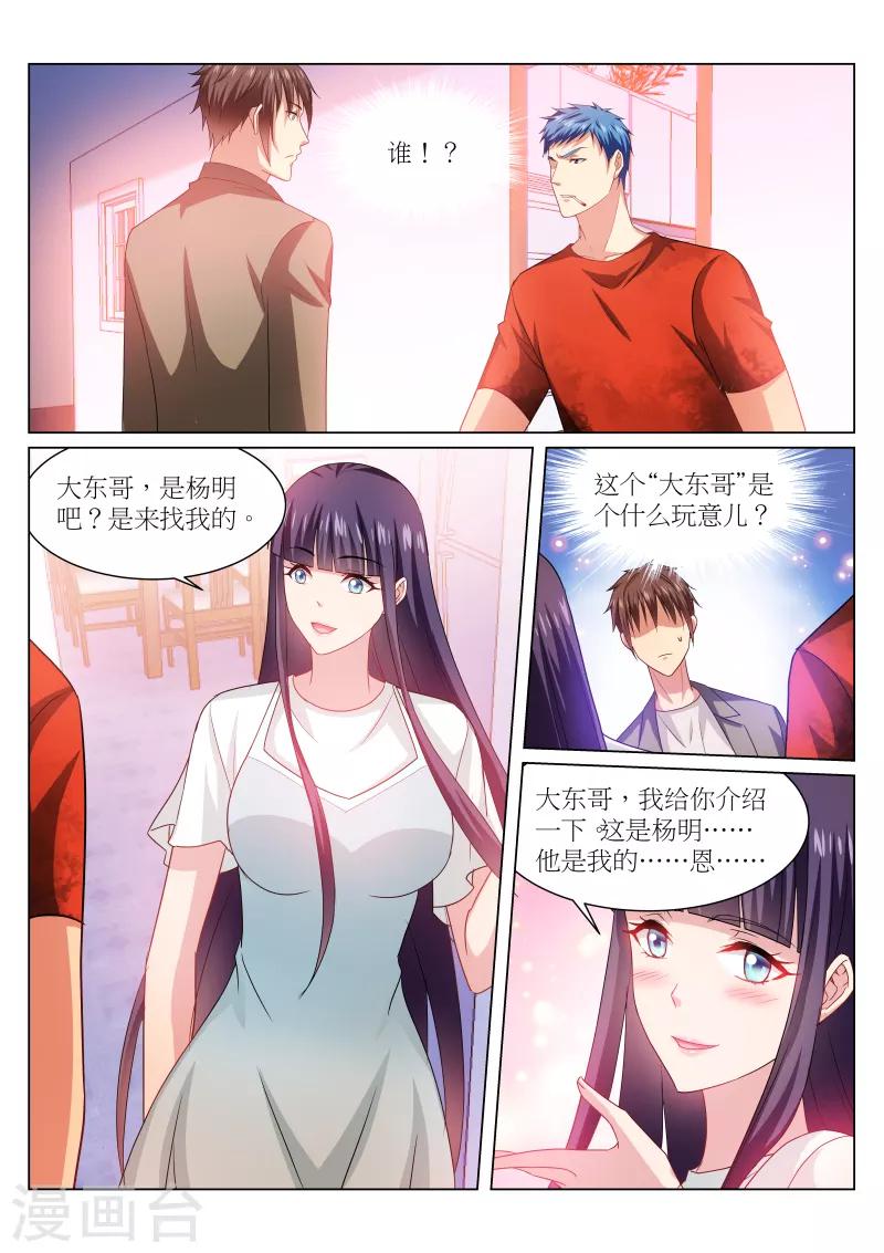 第230话-第230话