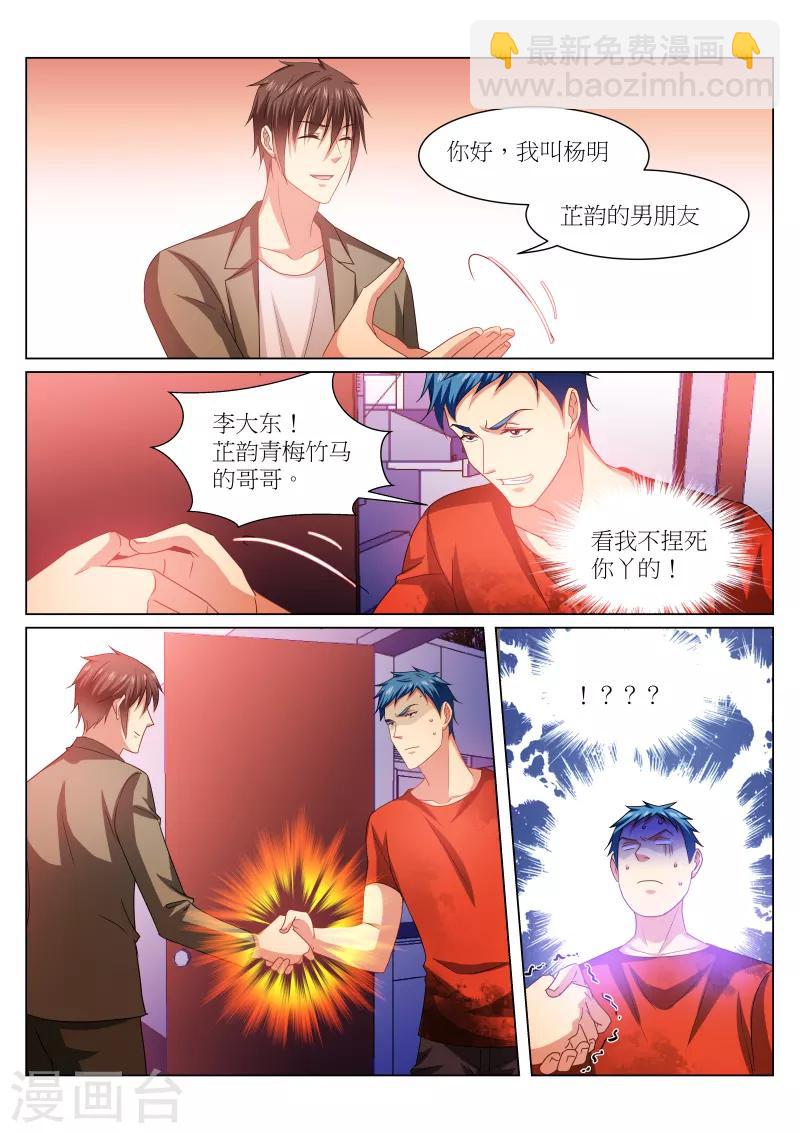 第230话-第230话
