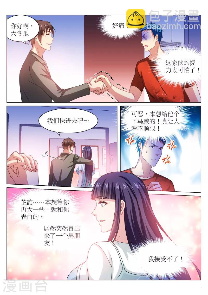 第230话-第230话
