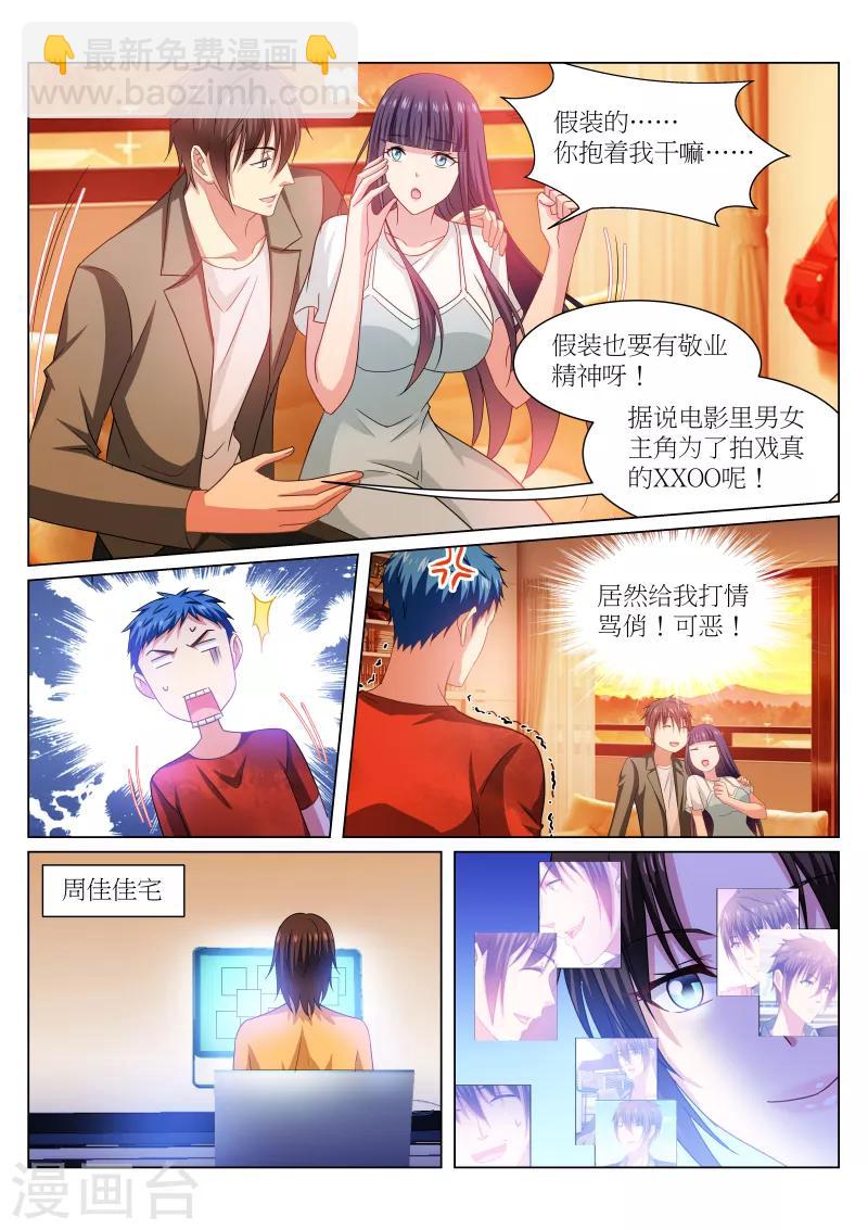 第230话-第230话